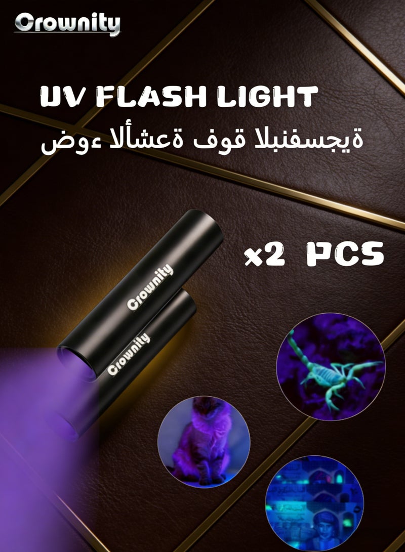 Crownity Rechargeable 365nm UV Flashlight(2pcs), Black Light for Pet Urine Detection, Scorpion Hunting, Mold & Fungus, Cat Ringworm - Portable UV LED Torch Light for Home & Outdoor Use - Image 1